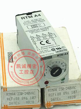 原装高诺斯 时间继电器RTMA4 230-240VAC 88896107 现货正品询价