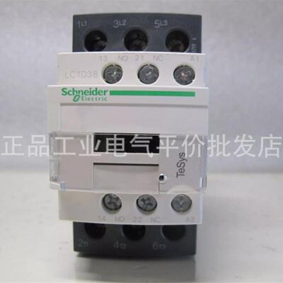 正品 LC1D38BDC 施耐德直流三极接触器  38A   DC24V控制电压询价