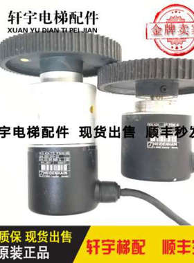 电梯井道编码器ROQ 424 512 1PB06-4B/320 200-22 原装议价