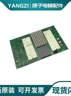 迅达33003600电梯轿厢显示594479/57618361/57618362/5761836询价