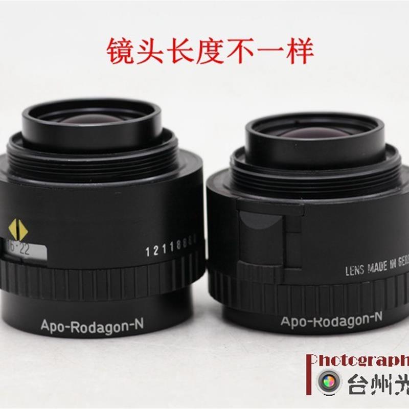 罗顿斯德Apo-Rodagon-N 80/4 二代复消色差校正镜头询价