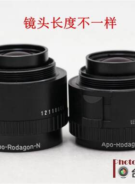 罗顿斯德Apo-Rodagon-N 80/4 二代复消色差校正镜头询价