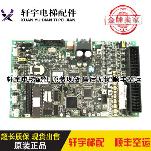 富士达电梯配件|富士达主板CP28B|CP38A|CP38B/CP38C议价