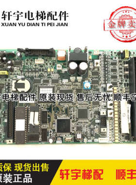 富士达电梯配件|富士达主板CP28B|CP38A|CP38B/CP38C议价