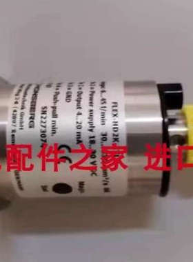 HONSBERG TF1-060M015HS流量开关PIMATIC 3131-70-45386控制阀议