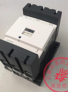 原装施耐德三极交流接触器115A LC1D11500 M5C M7C Q7C 220V 询价