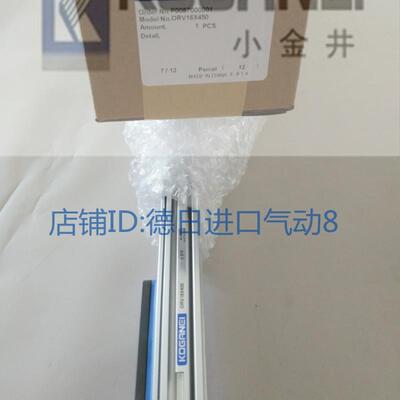 ORV20x1575x1600x1625x1675x1725x1775x1825x1875x1900x1925x询价