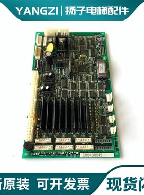 星玛LG配件/轿内控制板/DCL-240/3X07124*E/轿厢通讯板 原装询价