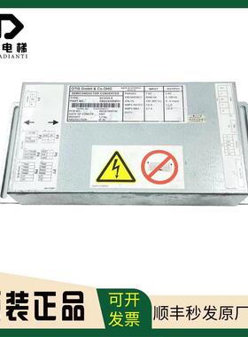 奥的斯电梯/DCSS5-E门机变频器GBA24350BH1门机控制器 原厂原询价