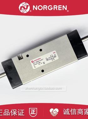 V62C511A-A213J诺冠NORGREN电磁阀A219J/V62C611A-A2/V62C711询价