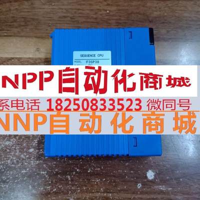 F3SP38-6N横河PLC模块 功能完好 二手拆机 质量保证好用 没有破损