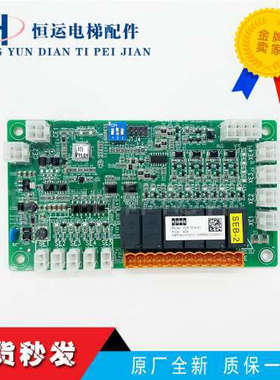 巨人通力电梯控制箱电梯板KSE-SEB-K1 KM51437016G01全新原装议价