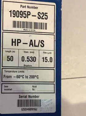 19095P-S25安捷伦HP-PLOT 氧化铝Al2O3 S气相柱 50m， 0.53， 15u