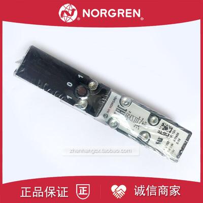 VS18S517DF213A诺冠NORGREN电磁阀VS18S517DF313A-VS18G517DF询价