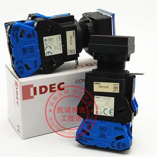 正品 CL20 原装 现询价 和泉IDEC方形带锁带灯按钮开关