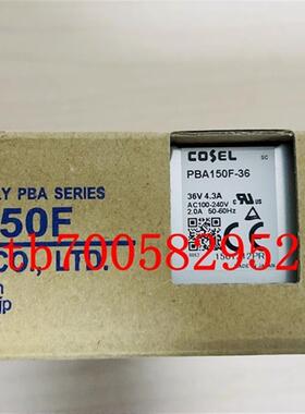 PBA150F-36 PBA150F-36-N -J -T COSEL电源 全新原装 现货询价