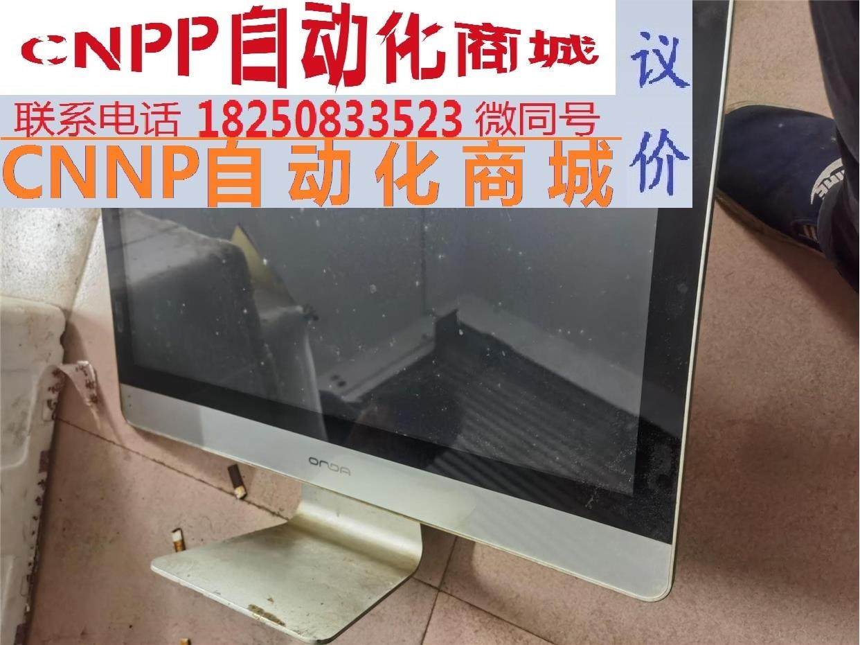 昂达一体机b270,显示屏27寸,4g内存,120g固态硬盘