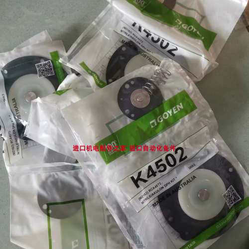 KONECRANES ATB160-2000B-DPLS-K-SH02L07钢丝绳GOYEN RCAC20T4议