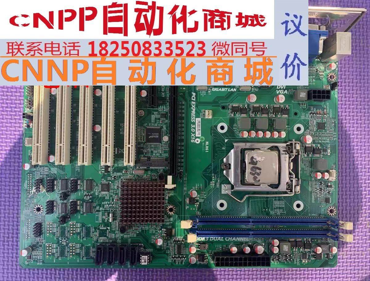 捷波 tax工业 pos机 数字标牌母板 nlh61 rev