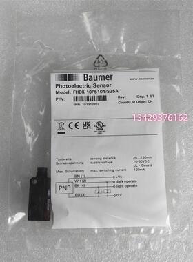 瑞士Baumer堡盟FHDK 10P5101/S35A 10131270现货漫反射光电传询价