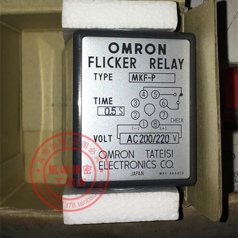 原装正品时间继电器 定时器 MKF-P 0.5S AC200/220V 现货质保询价