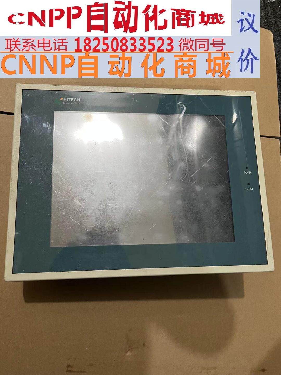 pws3261-ftn二十拆机海泰克触摸屏实物图,有点灰而已