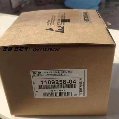 海德汉EQN425 512 27S17-58 1109258-04 376846-E8 ROD426 25询价