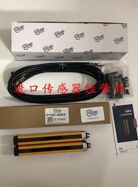 SENSORC信索E3BL-4004R-3Y替代P100-4004光幕传感器询价