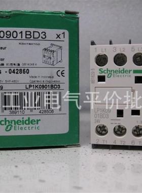 正品现货 LP1K0901BD3/LP1K0910BD3   施耐德直流三极接触器询价