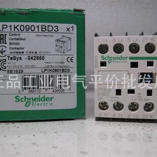 正品现货 LP1K0901BD3/LP1K0910BD3   施耐德直流三极接触器询价