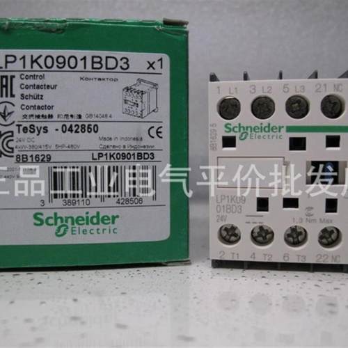 正品现货 LP1K0901BD3/LP1K0910BD3   施耐德直流三极接触器询价