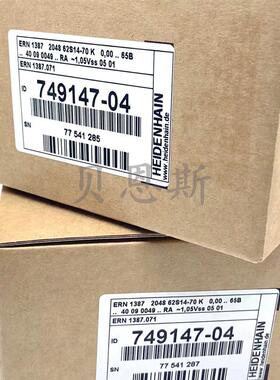 ERN1387.056 2048 ID727221-02/749147-04海德汉全新原装编码询价