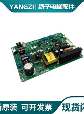 东芝电梯配件 东芝不间断电源板WS202-2AAC-ZUPS现货出售质量询价