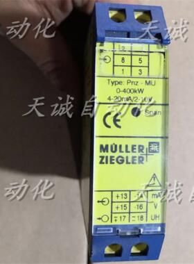 德国MULLER+ZIEGLER Type;pnz-mu 0-400kw 4-20mA/2-10v 0065询价