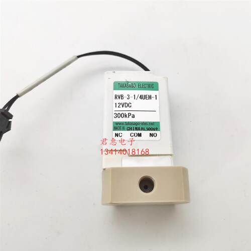 二手迈瑞发光CL-1000i/CL-2000i电磁阀RVB-3-1/4UEH -1 三通询价