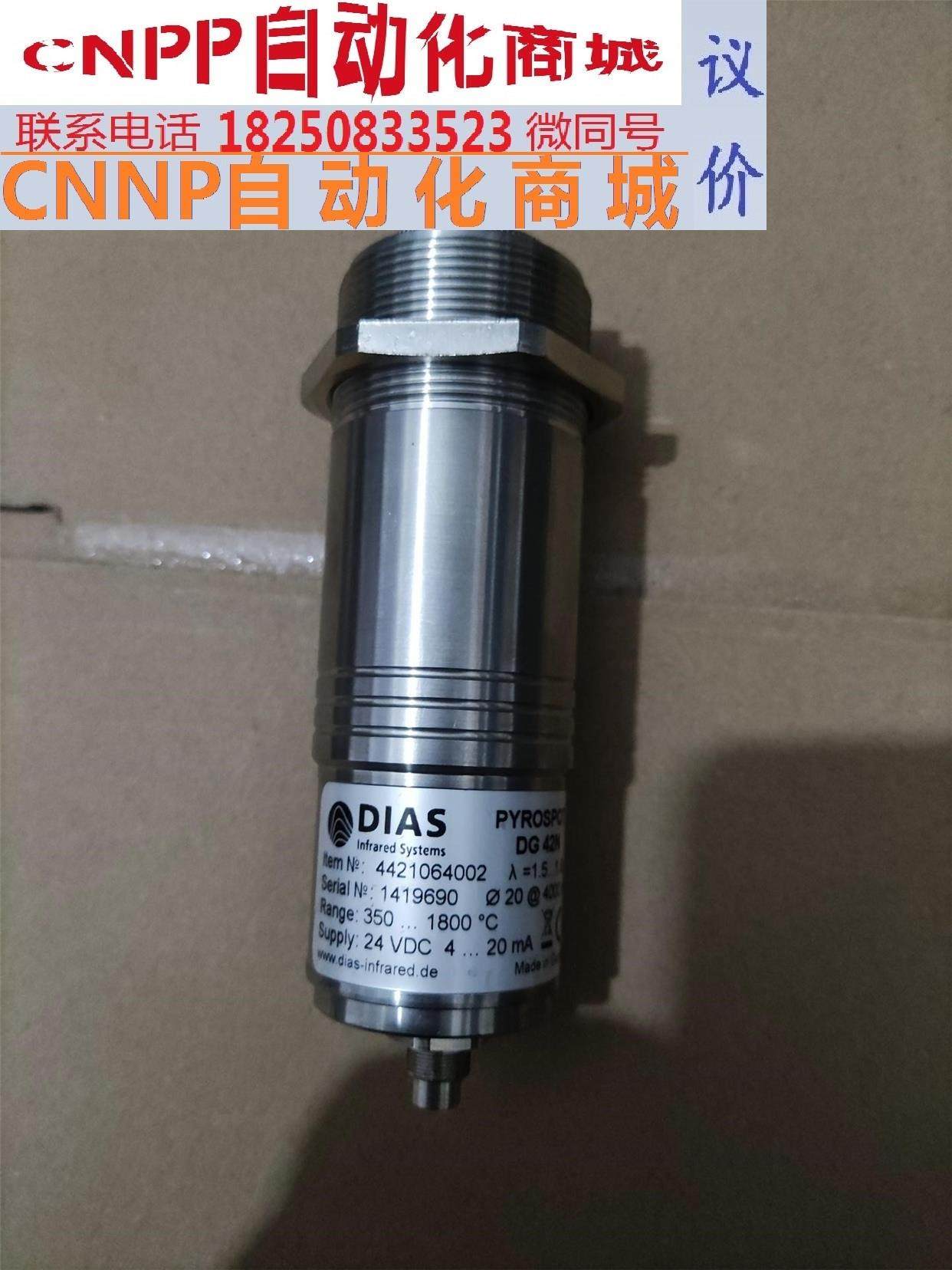 德国dias dg42n 感应加热半导体单晶硅炉专用在线式红