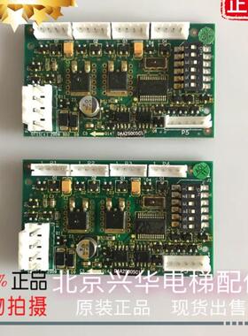 奥的斯电梯地址板 Otis地址通讯板 DAA25005C1原装询价