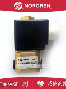 9500295.3205/230.50诺冠IMI HERION电磁阀9500295/0800/0700询价