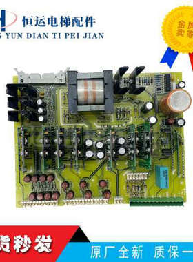 通力电梯V3F变频器驱动板KM504268G01/504269H03原装议价