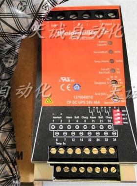 原装魏德米勒Weidmuiier UPS电源 1370040010 CPDC UPS 24V 4询价