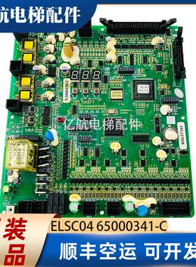 原厂日立VGE电梯ElSC04主板HGP/HGE3/65000341-C日立贯通门电询价
