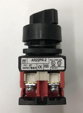 原装正品AR22PR211B两档1开1闭日本富士旋钮选择开关询价