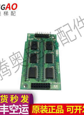 300P电梯外呼显示板 KFXM04028VB1.2  实物拍摄 促销秒杀议价