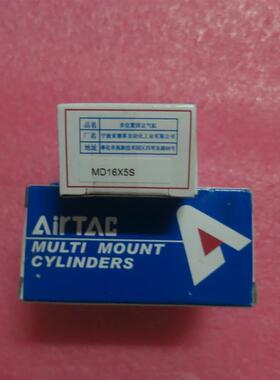 亚德客AirTAC全新原装正品 MD16X5S MD16*5S 现货询价