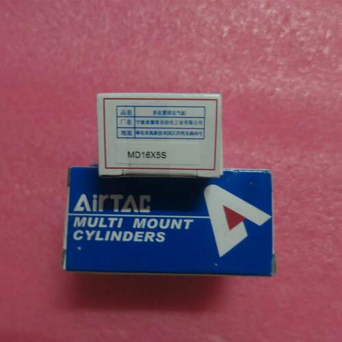 亚德客AirTAC全新原装正品 MD16X5S MD16*5S 现货询价