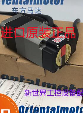 东方马达AZM48AK AZM66MK-TS30 AZM66MK-PS10 AZM66AK-TS10/T询价