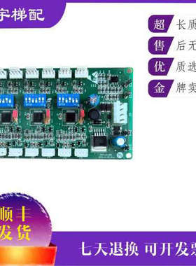 电梯配件/西子奥的斯RS53板OMA4351AEN XBA610AK1/2  RS5-3通讯板