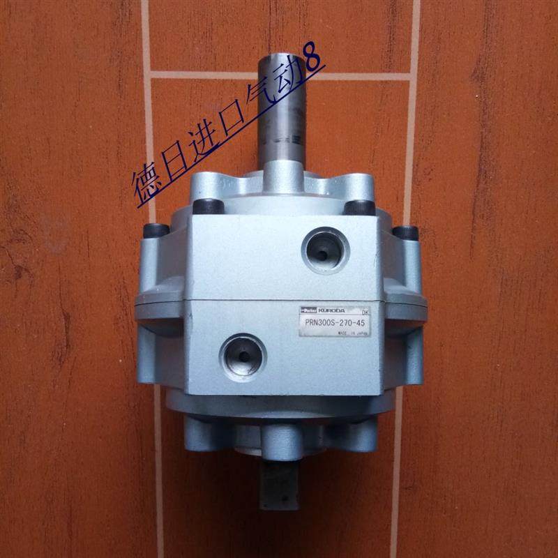 KURODA 黑田精工旋转气缸PRN50S/150S/300S/800S-270-280-45-询价
