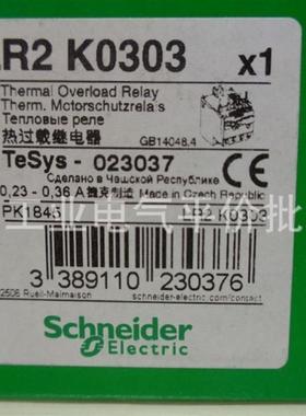 现货LR2K 0302 0303 0304 0305 0306 0307 0308 0310 0312 施询价