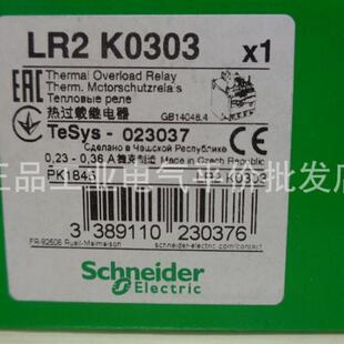 现货LR2K 0302 0303 0304 0305 0306 0307 0308 0310 0312 施询价